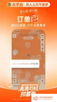 �εγ���8.2.10�ϰ汾v9.2.12 �ֻ����ͼ4