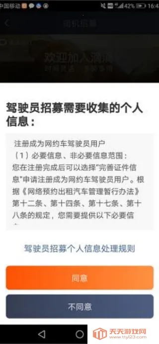 �εγ���8.2.10�ϰ汾