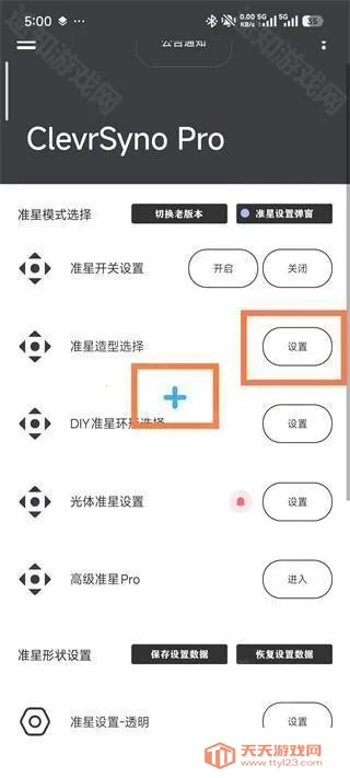 crosshairpro�ٷ��������