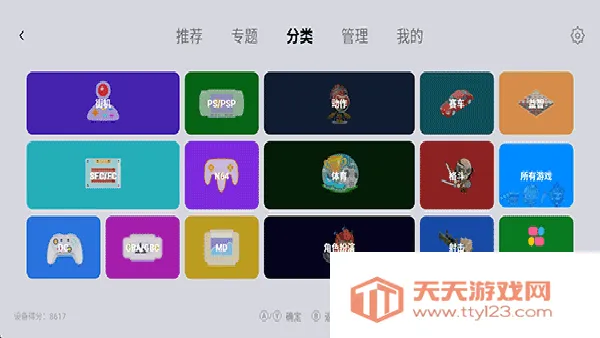 小鸡模拟器稳定版安卓版手机版v1.9.5 安卓版截图1
