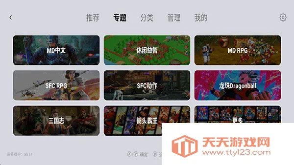 小鸡模拟器稳定版安卓版手机版v1.9.5 安卓版截图3