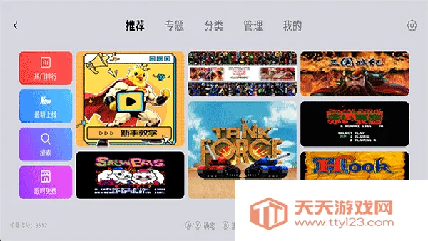 小鸡模拟器稳定版安卓版手机版v1.9.5 安卓版截图2