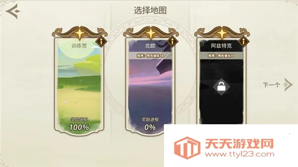 Զ����������˼v1.20.0 �ٷ������ͼ3