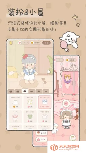 念念手帐全解锁版(手帐制作软件)v2.7.4 安卓版截图3