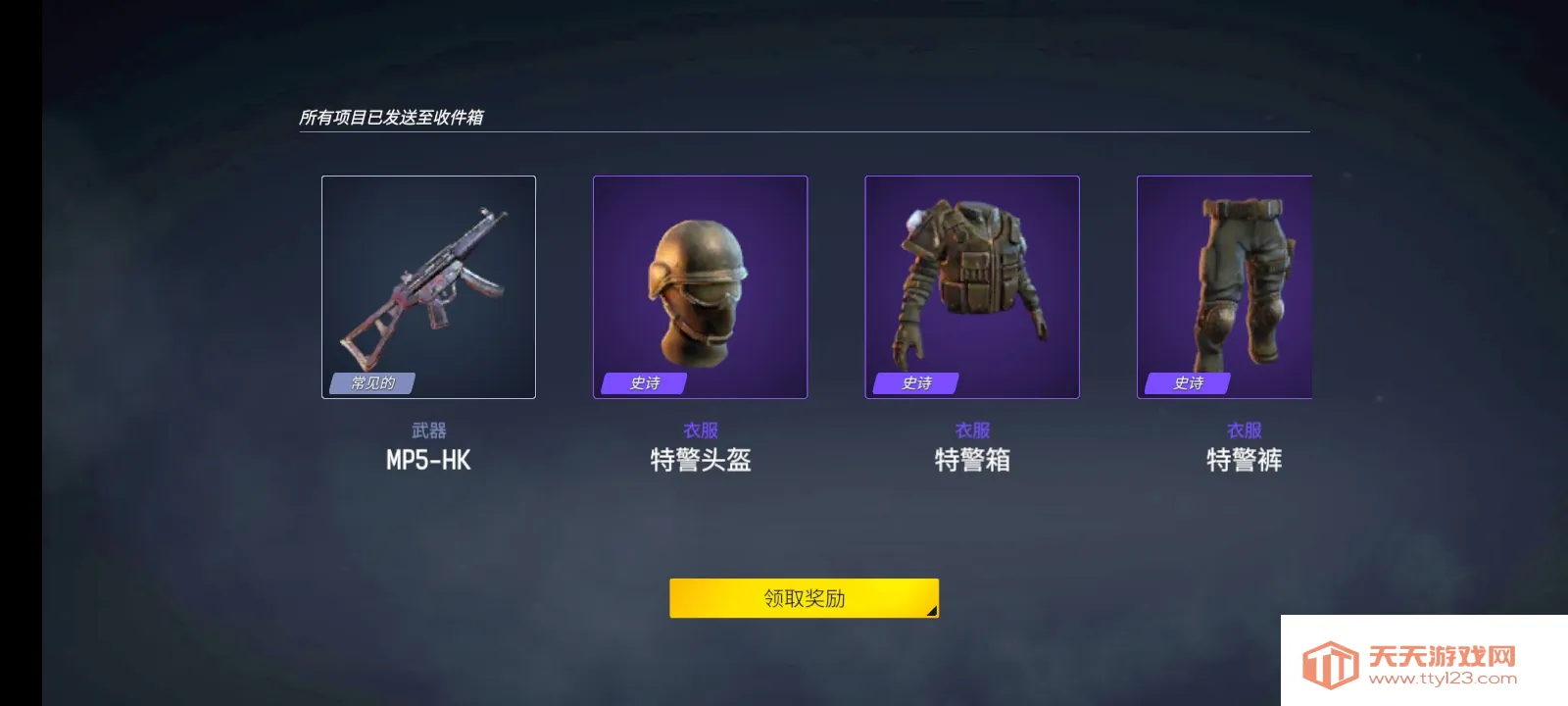 ĩ��֮��:��ʬ����2026�ٷ�����v0.3.2 ��׿���ͼ2