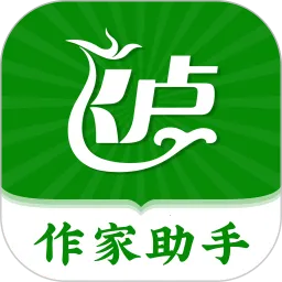 ��¬��������(С˵д������) v2.0.9 ��׿��