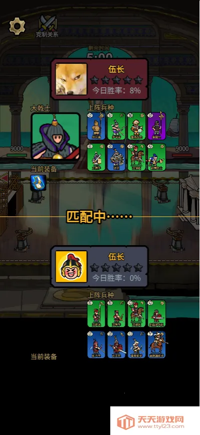 �˾Ͷ�����(��ս��Ϸ�淨)v1.0 �ٷ������ͼ4