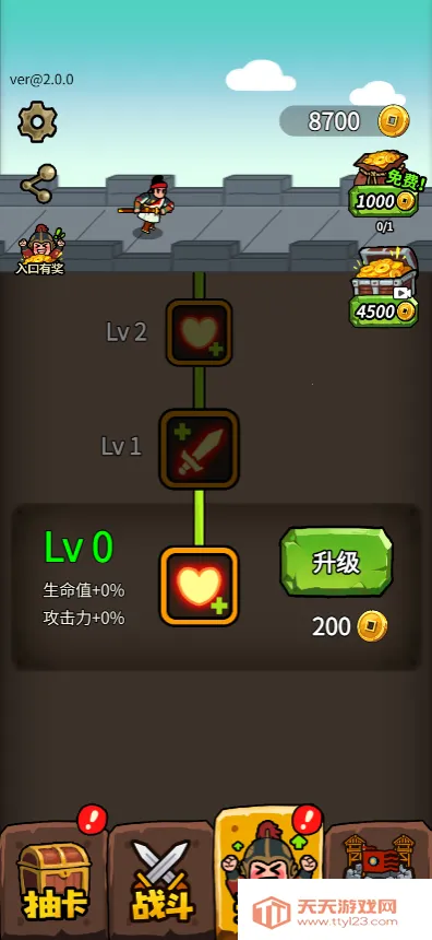 �˾Ͷ�����(��ս��Ϸ�淨)v1.0 �ٷ������ͼ3