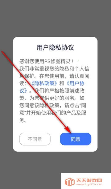 PS��ͼ����2026�ٷ�����