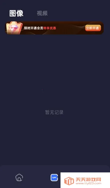 PS��ͼ����2026�ٷ�����v1.16 �ֻ����ͼ3