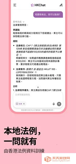 �ۻ�ͨ(��������ƽ̨)��ͼ1