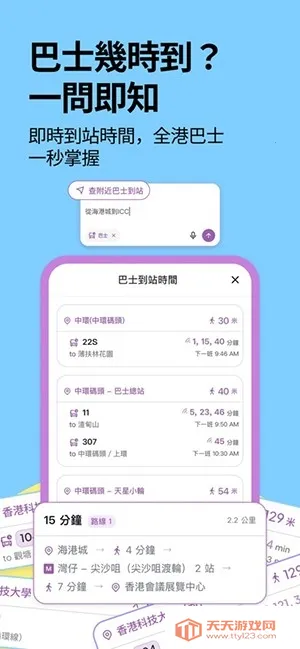 �ۻ�ͨ(��������ƽ̨)��ͼ0