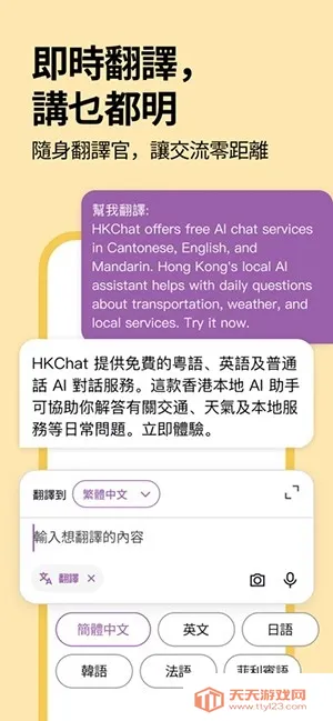 �ۻ�ͨ(��������ƽ̨)��ͼ2