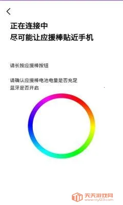 BILLKIN LIGHT STICK VER2��׿���ֻ���