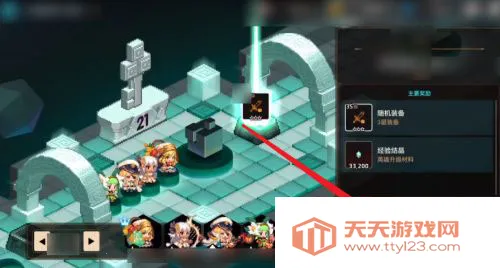 地下城与骑士折相思版 地下城与骑士折相思版