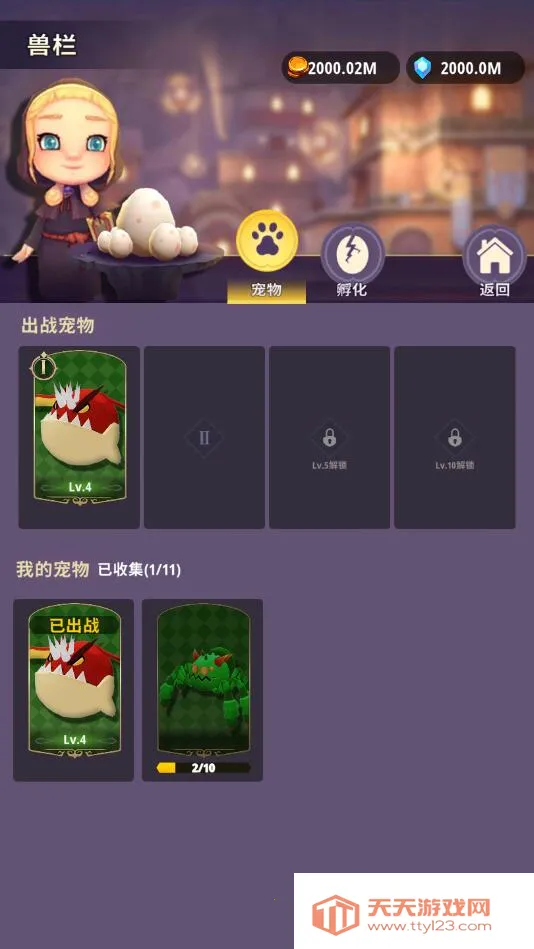 地下城与骑士折相思版v1.0.013 安卓版截图4