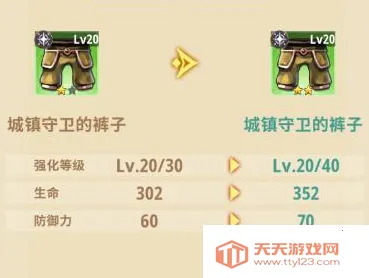 地下城与骑士折相思版 地下城与骑士折相思版