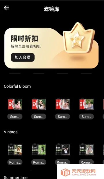 CCD�ʸн�Ƭ���2026���ذ�װv1.0.0 �ֻ����ͼ0