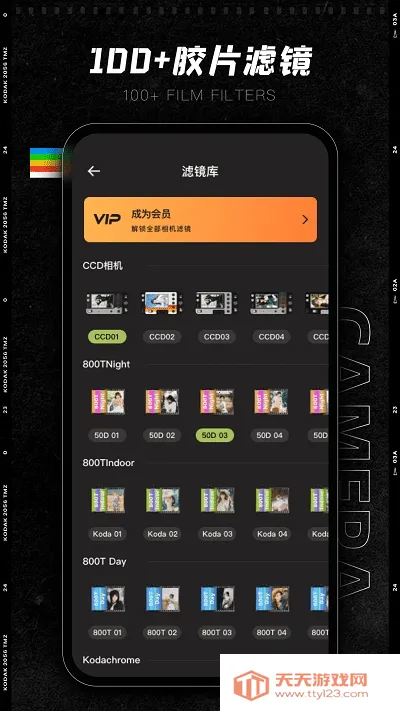 CCD�ʸн�Ƭ���2026���ذ�װv1.0.0 �ֻ����ͼ4