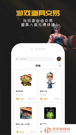 ������Ԩ��������尲׿���ֻ���