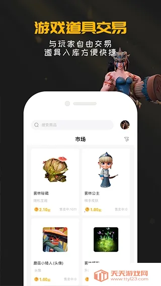 ������Ԩ��������尲׿���ֻ���v2.2.1 �ֻ����ͼ0