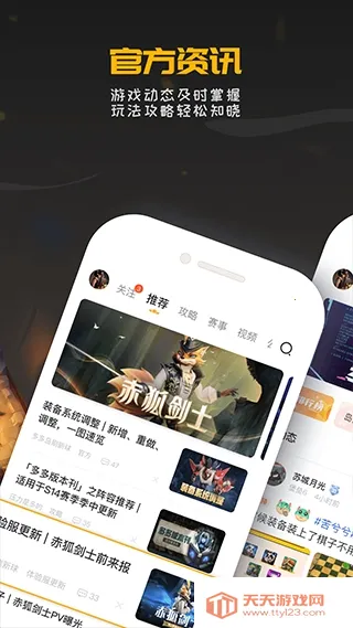 ������Ԩ��������尲׿���ֻ���v2.2.1 �ֻ����ͼ1