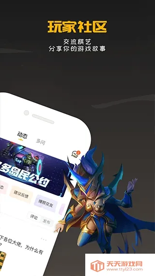 ������Ԩ��������尲׿���ֻ���v2.2.1 �ֻ����ͼ3