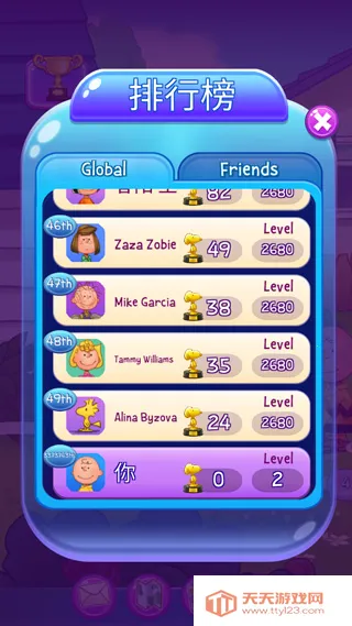 Snoopy Pop2026下载安装 Snoopy Pop2026下载安装