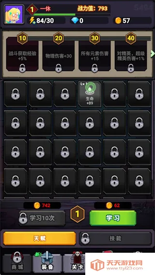 勇者突围(放置ARPG游戏) 勇者突围(放置ARPG游戏)