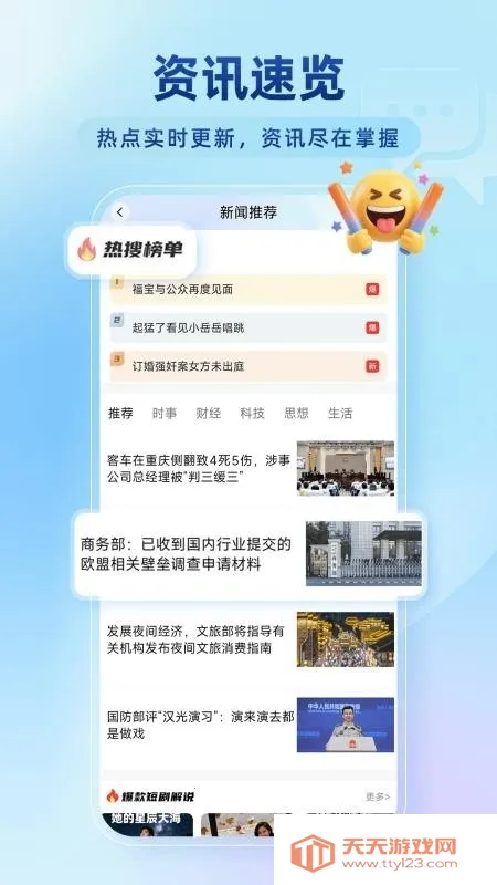 �ٴ��޺�����������ֻ���v1.0.5 �ٷ������ͼ1