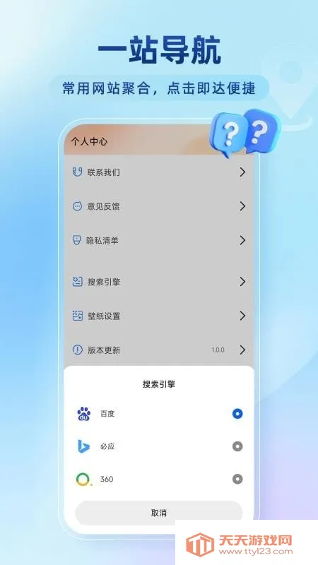 �ٴ��޺�����������ֻ���v1.0.5 �ٷ������ͼ0