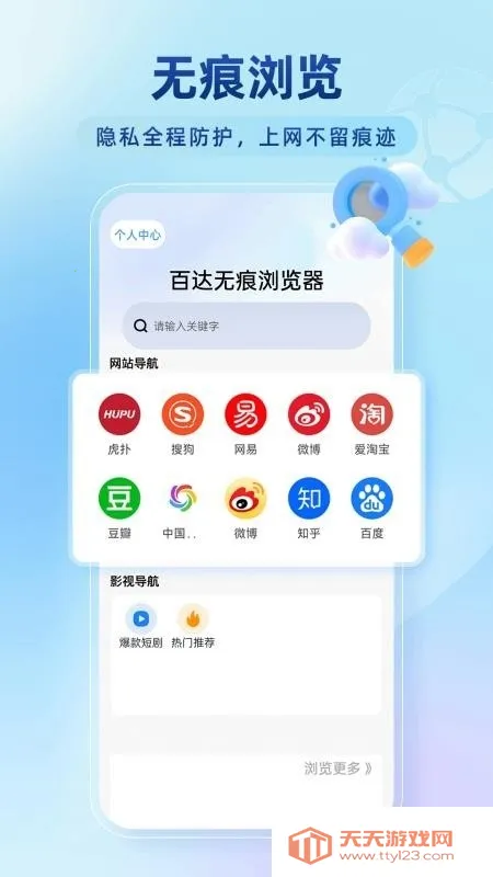 �ٴ��޺�����������ֻ���v1.0.5 �ٷ������ͼ2