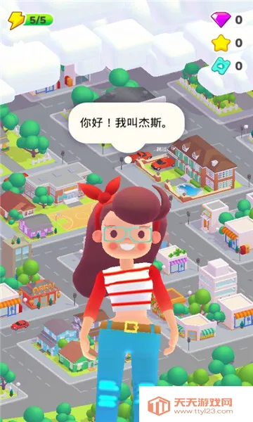 装饰人生2026官方最新版本v1.5.3 手机版截图1