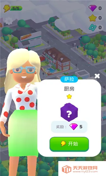 装饰人生2026官方最新版本v1.5.3 手机版截图0