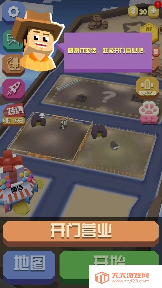 �����԰�������ײ˵�v4.19.1 ��Ѱ��ͼ2