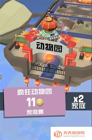 �����԰�������ײ˵�