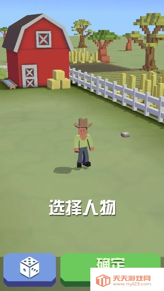 �����԰�������ײ˵�v4.19.1 ��Ѱ��ͼ3