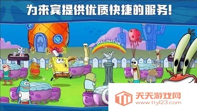海绵宝宝大闹蟹堡王无限金币钻石版v5.10.4 官方正版截图1