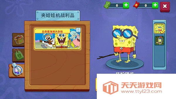 海绵宝宝大闹蟹堡王无限金币钻石版 海绵宝宝大闹蟹堡王无限金币钻石版