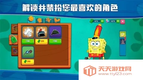 海绵宝宝大闹蟹堡王无限金币钻石版v5.10.4 官方正版截图4