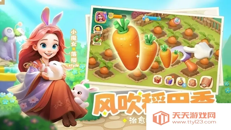 梦幻魔法屋无限体力版v2.71.0 官方正版截图2