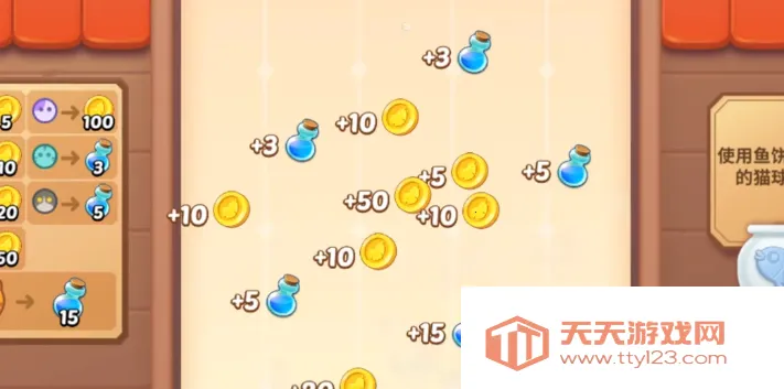 梦幻魔法屋无限体力版 梦幻魔法屋无限体力版