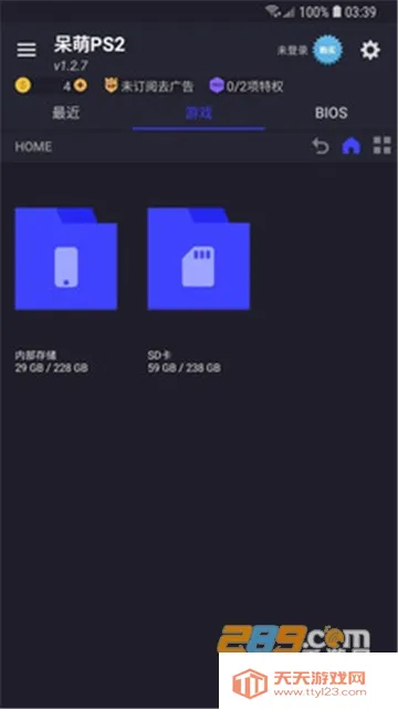 ����ps2ģ�������踶�Ѱ�v6.3.1 �ֻ����ͼ3