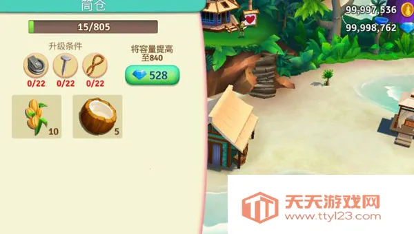 ����ũ���ȴ��ȼ����޽����ʯ��v1.197.903 ��׿���ͼ4