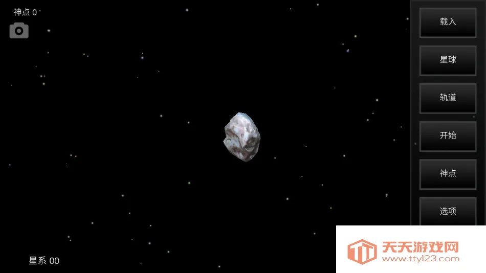 �ҵ��λ��������������������v6.06 �ֻ����ͼ2