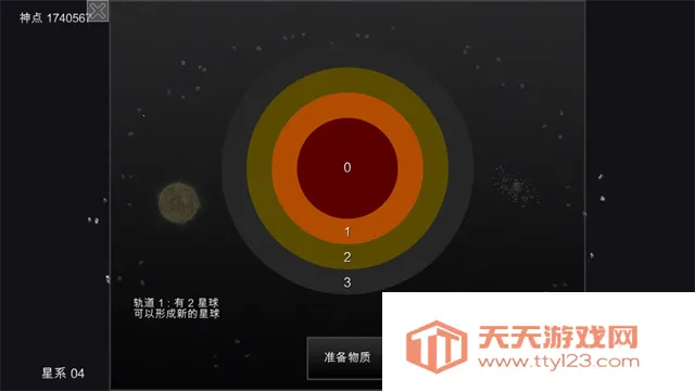 �ҵ��λ��������������������v6.06 �ֻ����ͼ4