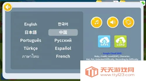 ����������������ײ˵�