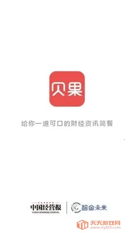 ��������(�ƾ���Ѷƽ̨)v2.5.2 �ٷ������ͼ0