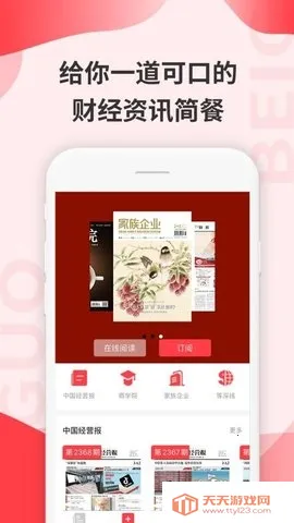 ��������(�ƾ���Ѷƽ̨)