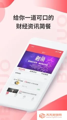 ��������(�ƾ���Ѷƽ̨)